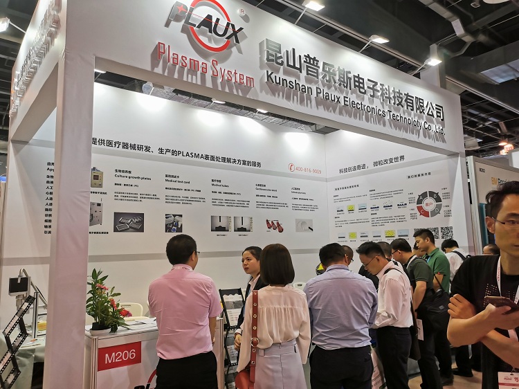 普樂斯等離子表面處理設(shè)備在展覽會