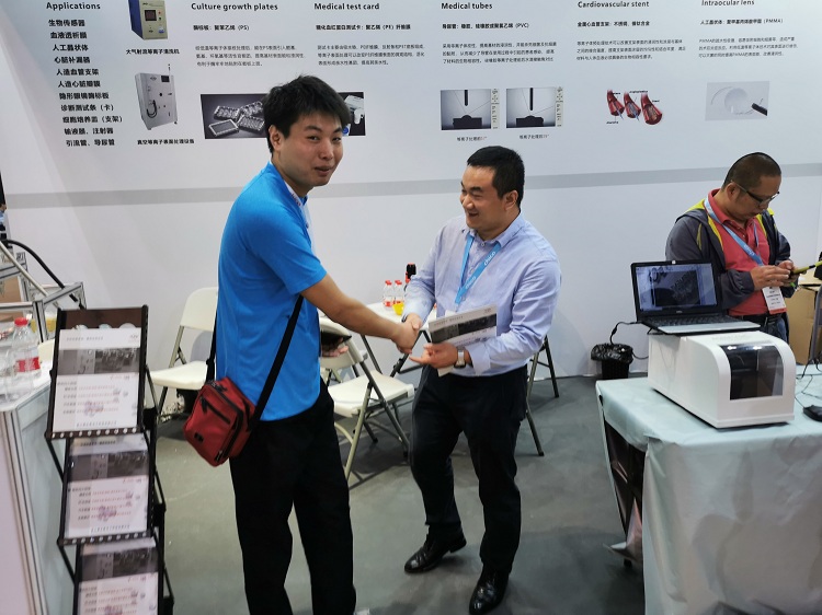 普樂斯等離子表面處理設(shè)備在展覽會