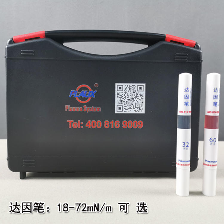 小容量達(dá)因筆電暈筆達(dá)因測(cè)試筆