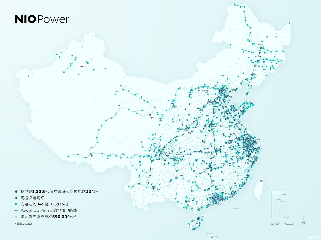 蔚來換電站