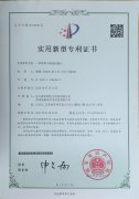 <b>一種等離子清洗機(jī)推頭</b>