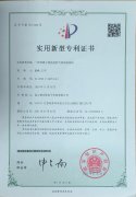 <b>一種等離子清洗機(jī)的氣流導(dǎo)流結(jié)構(gòu)</b>