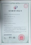 <b>一種具有放電預(yù)警反饋功能的真空等離子腔體</b>
