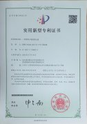 <b>一種等離子清洗機(jī)壓蓋</b>