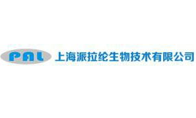 上海派拉綸生物技術有限公司