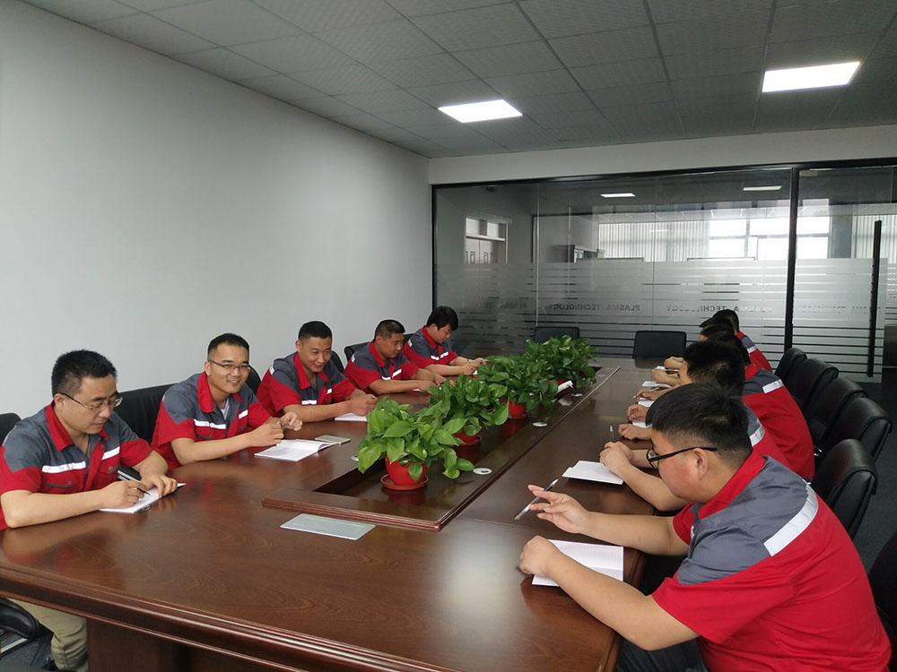 普樂斯會(huì)議