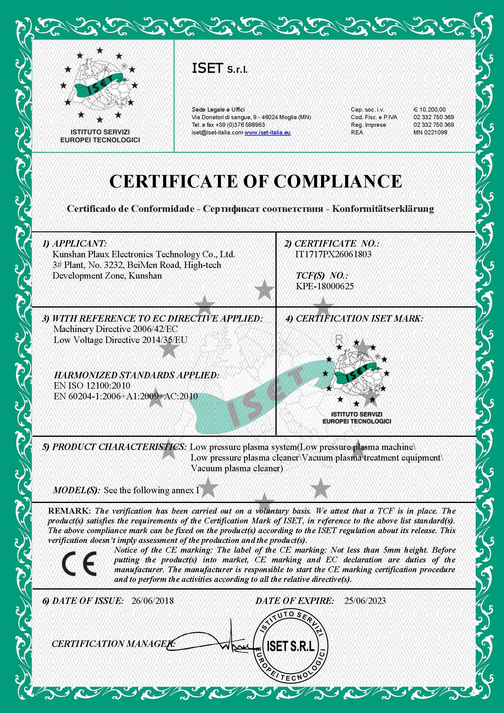 普樂斯等離子清洗機歐盟CE認(rèn)證
