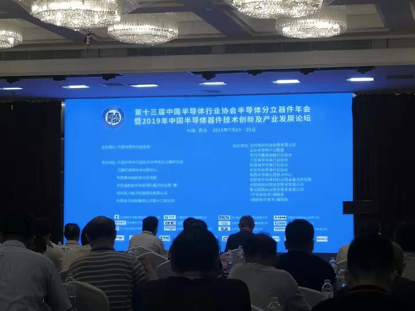 專家學(xué)者現(xiàn)場(chǎng)分享-普樂斯等離子清洗機(jī)