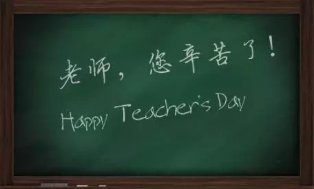 恩師所至，師恩所存-普樂斯等離子
