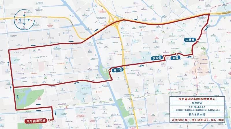 2019“中秋”及“國慶”期間，姑蘇歷史城區(qū)采取臨時(shí)交通管理措施-普樂斯
