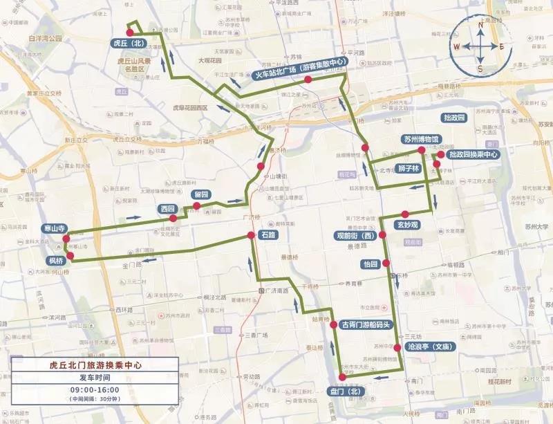 2019“中秋”及“國慶”期間，姑蘇歷史城區(qū)采取臨時(shí)交通管理措施-普樂斯