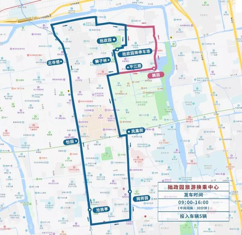 2019“中秋”及“國慶”期間，姑蘇歷史城區(qū)采取臨時(shí)交通管理措施-普樂斯