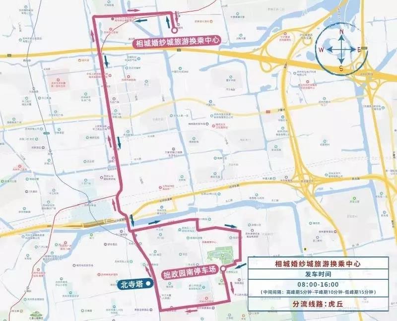 2019“中秋”及“國慶”期間，姑蘇歷史城區(qū)采取臨時(shí)交通管理措施-普樂斯