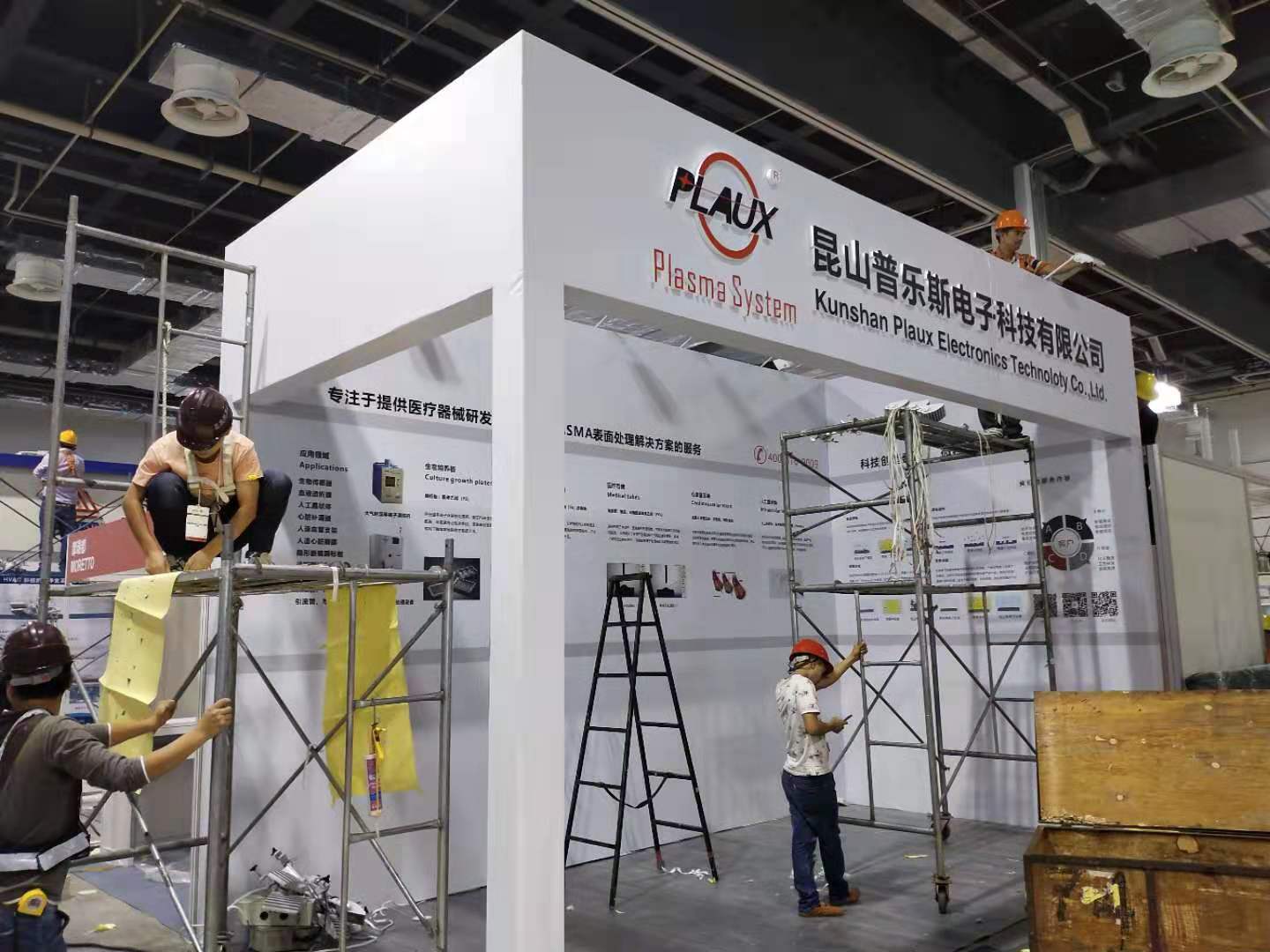 2019上海Medtec中國展布展正在進行中-普樂斯等離子清洗機