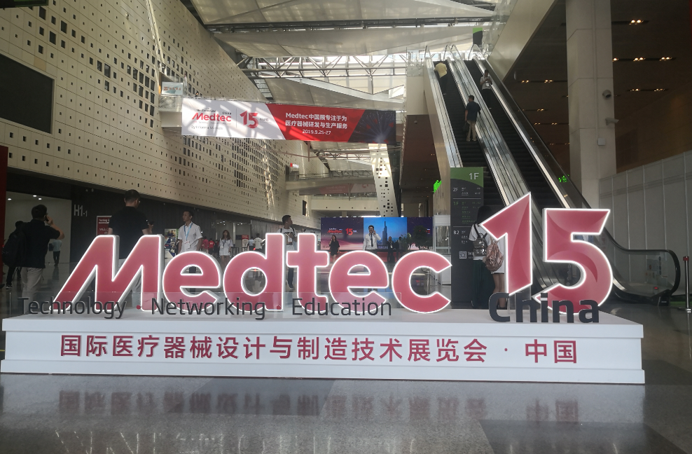 蘇州廣電系列報(bào)道：普樂斯電子受邀參加2019 Medtec中國展