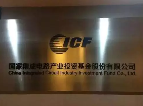 國(guó)家大基金出手，在紹興建立封裝基地-普樂(lè)斯