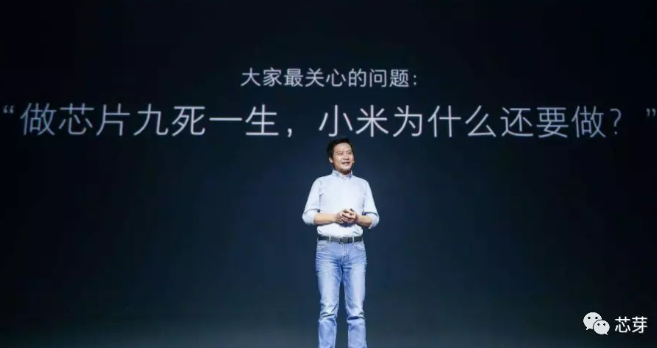 又有新動作！小米再次投資芯片公司！
