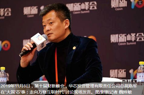 2000億國(guó)家大基金二期將怎么投？-普樂斯等離子清洗機(jī)