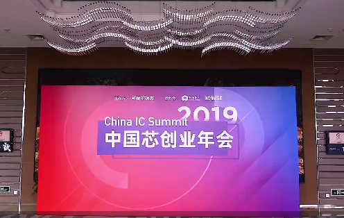 普樂斯等離子清洗機行業(yè)觀察，2019中國芯創(chuàng)年會圓滿召開