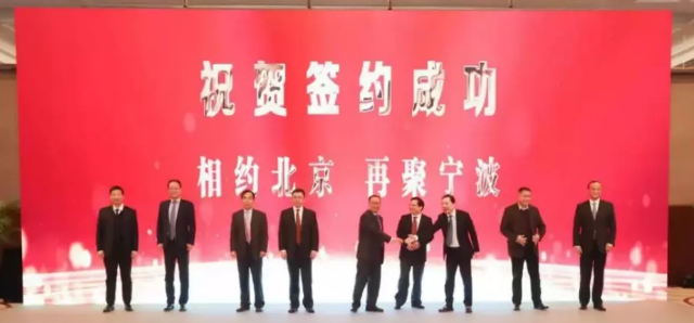 等離子體清洗機(jī)行業(yè)觀察，新一半導(dǎo)體材料項(xiàng)目簽約落戶寧波-普樂斯