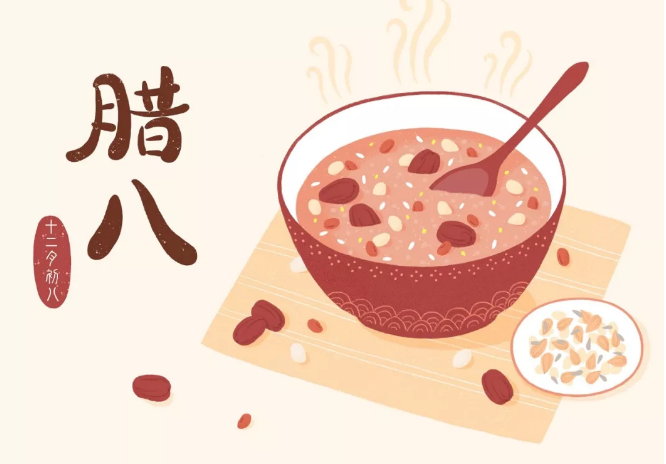 今日臘八，普樂斯等離子清洗機祝大家節(jié)日快樂