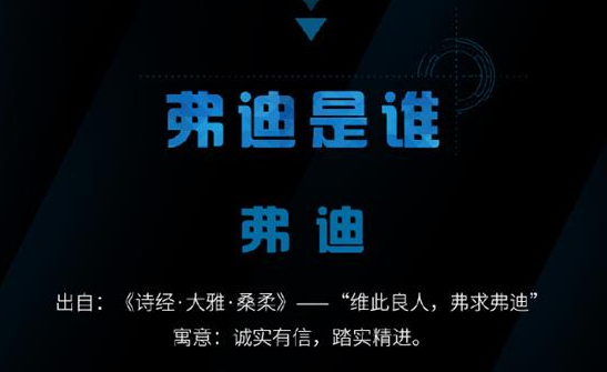 比亞迪將成立弗迪公司，普樂斯等離子體清洗機(jī)行業(yè)觀察