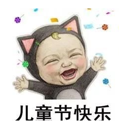 今日兒童節(jié)，普樂(lè)斯等離子清洗機(jī)愿大家童心常在