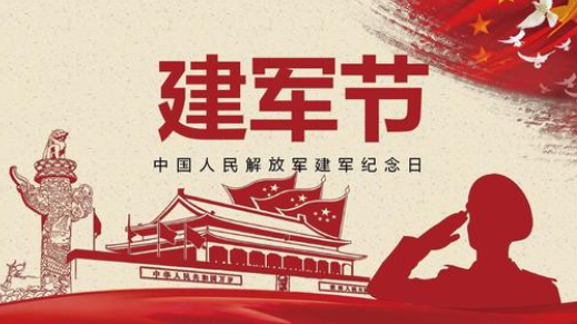 明天八一，致敬軍人-普樂斯等離子清洗設(shè)備