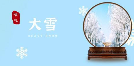 大雪今至，寒冬伊始-普樂斯等離子清洗機